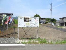 岩手県滝沢市鵜飼洞畑