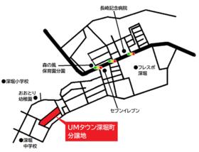 長崎県長崎市深堀町１丁目