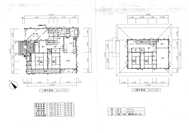 秋田県秋田市の一戸建て | 1480万円 | 5LDK | 231.44m² | Akiyama house finder