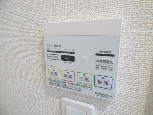 ソフィアガーデン_その他_10