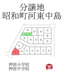 山梨県中巨摩郡昭和町河東中島