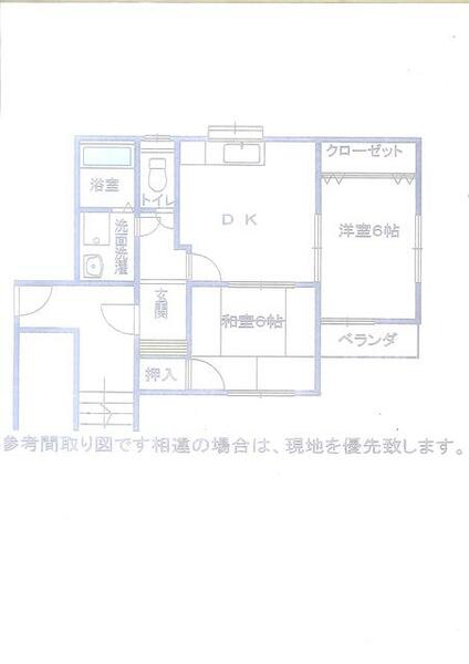 兵庫県神戸市西区玉津町出合(賃貸マンション2DK・2階・48.00㎡)の写真 その1