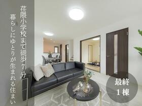 大分県大分市賀来新川２丁目