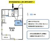 自然を感じたい方へ　和モダン　窓が多く解放感のイメージ