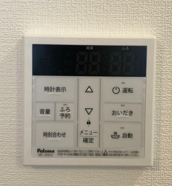 detached 宮城県加美郡加美町字大門

地図を見る