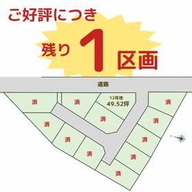 兵庫県三木市さつき台2丁目