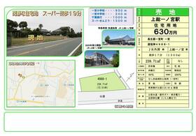 千葉県長生郡一宮町一宮