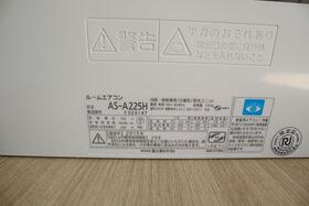 パルク日ノ出_その他_12