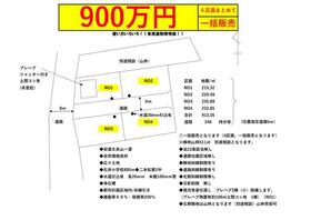 福島県二本松市赤井沢