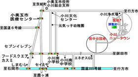 茨城県小美玉市山野