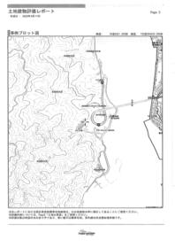 広島県江田島市大柿町大君