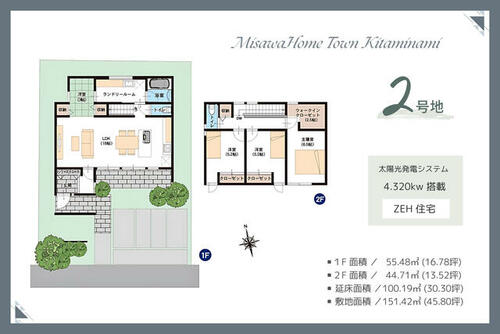 townhouse 香川県高松市木太町