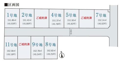 townhouse 香川県高松市木太町