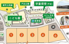 富山県高岡市戸出町１丁目