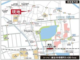 埼玉県越谷市相模町５丁目