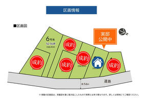 福岡県福岡市南区中尾２丁目