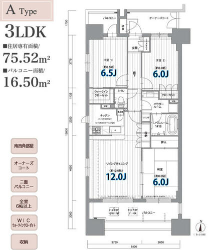 同じ建物の物件間取り写真 - ID:207001099962