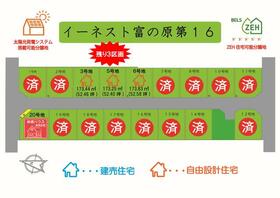 長崎県大村市富の原１丁目