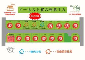 長崎県大村市富の原１丁目
