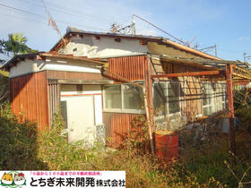 栃木県佐野市久保町