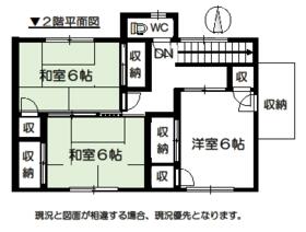 岐阜県本巣市長屋