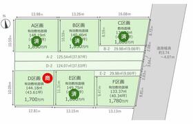 愛知県高浜市春日町３丁目