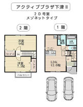 アクティブプラザ下津Ⅱ 2D ｜ 和歌山県海南市下津町下津（賃貸アパート2LDK・1階・67.90㎡） その2