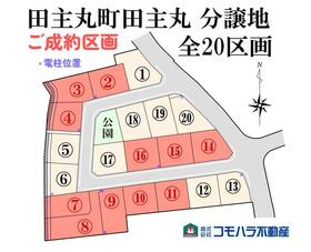 福岡県久留米市田主丸町田主丸