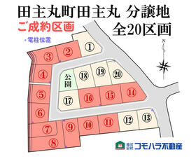 福岡県久留米市田主丸町田主丸