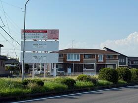 茨城県水戸市城東５丁目