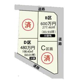 岐阜県揖斐郡大野町大字大野