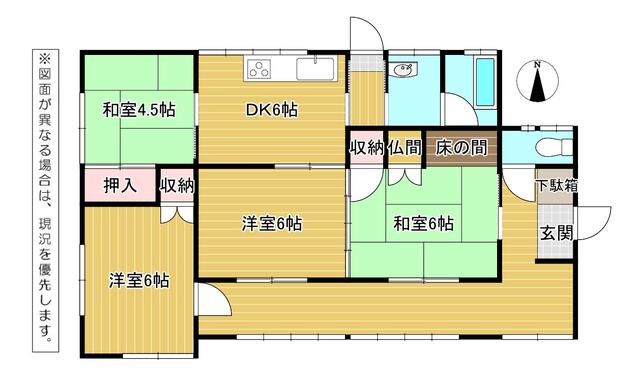 house for sale in Kitakyushu, Fukuoka | ¥5,500,000 | 4DK | Akiyama ho…