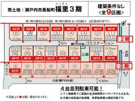 岡山県瀬戸内市長船町福里