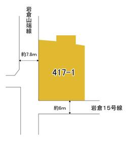 京都府京都市左京区岩倉三宅町