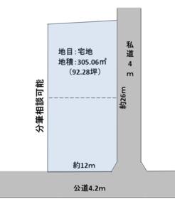 新潟県新潟市西区寺尾西４丁目