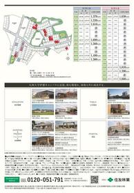 福岡県糸島市泊