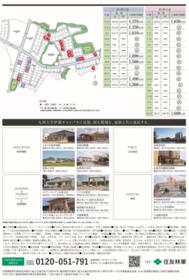 福岡県糸島市泊