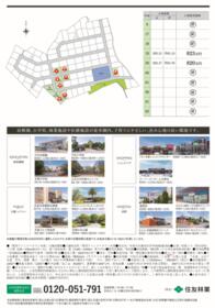 福岡県糸島市志摩師吉