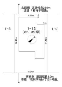 北海道石狩市花川南四条１丁目