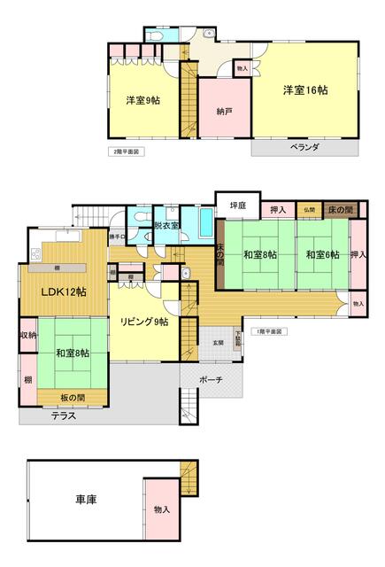house for sale in Takayama, Gifu | ¥5,500,000 | 6SLDK | Akiyama house…