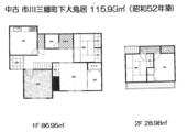 西八代郡市川三郷町下大鳥居 2階建 築47年のイメージ