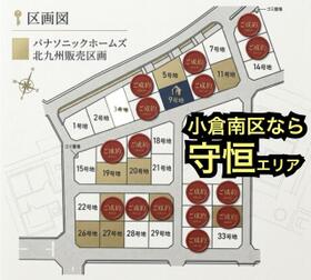 福岡県北九州市小倉南区山手１丁目