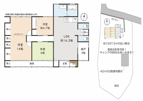detached 埼玉県所沢市北野南２丁目

地図を見る