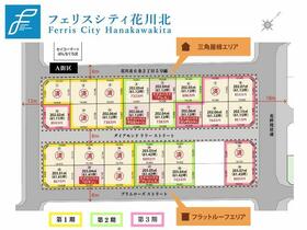 北海道石狩市花川北六条２丁目