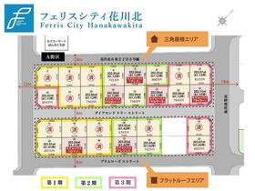 北海道石狩市花川北六条２丁目