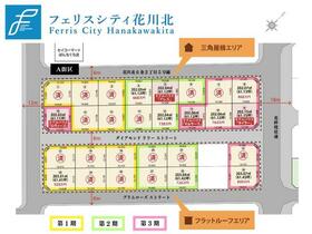 北海道石狩市花川北六条２丁目