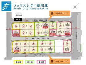 北海道石狩市花川北六条２丁目