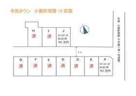 三重県伊勢市小俣町明野