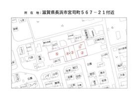 滋賀県長浜市宮司町