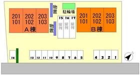 プリムローズＢ 201 ｜ 長野県千曲市大字千本柳（賃貸アパート2LDK・2階・58.86㎡） その16